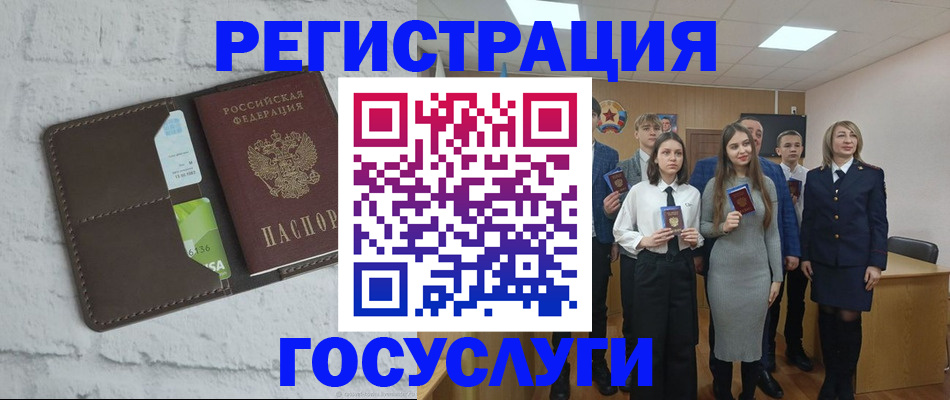 временная регистрация собственник в Берёзовском